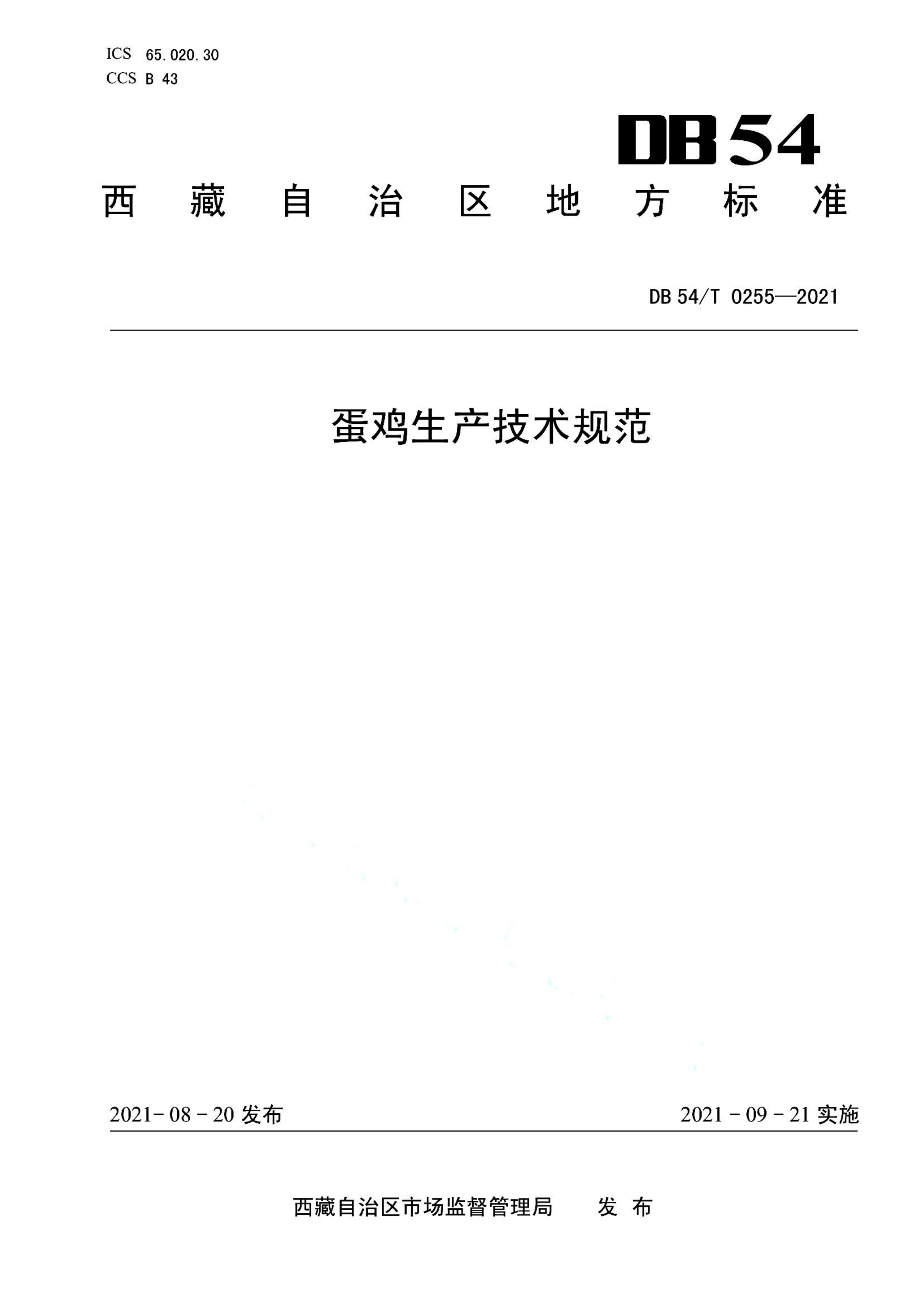 资源详情图